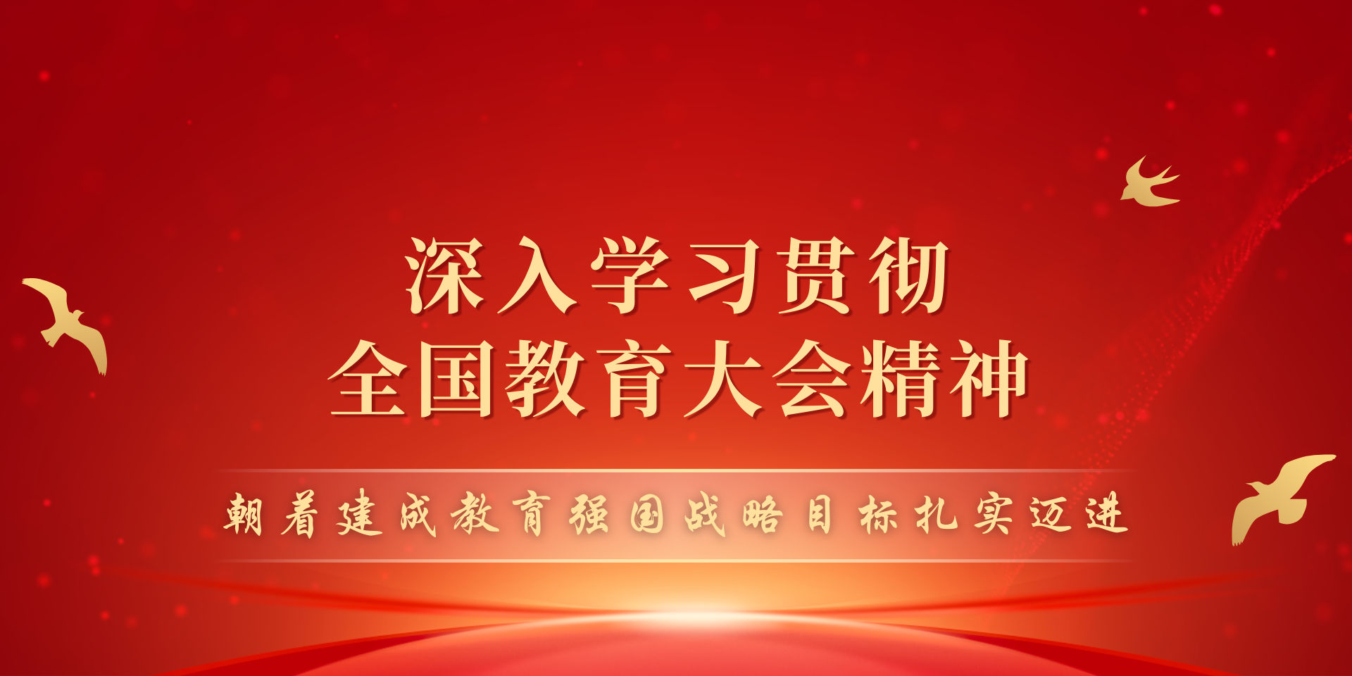 买球网址